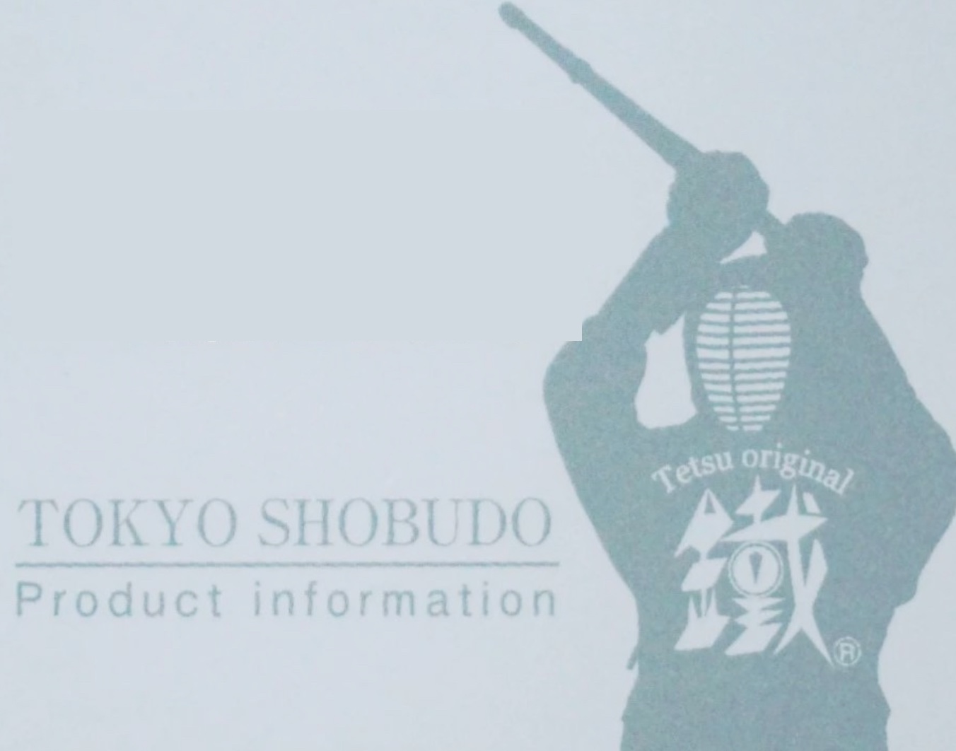 特定商取引に関する表記 - 東京正武堂｜剣道具師のいるお店